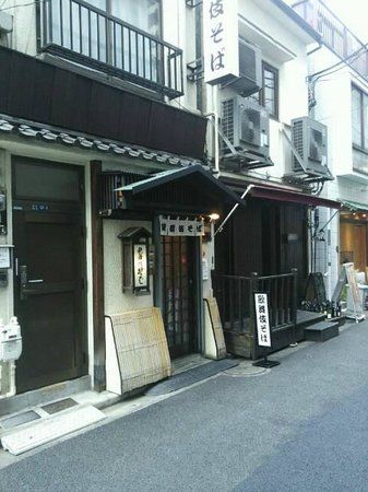 Kabuki Soba